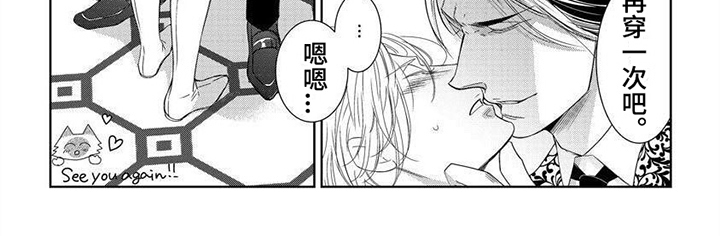 第21章：满意了（完结）7