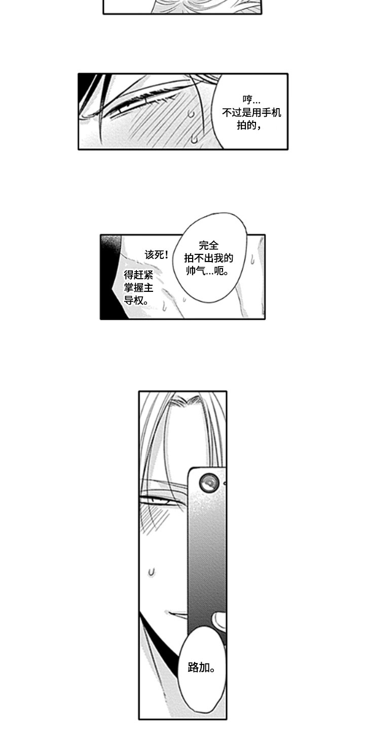 第18章：拍摄11