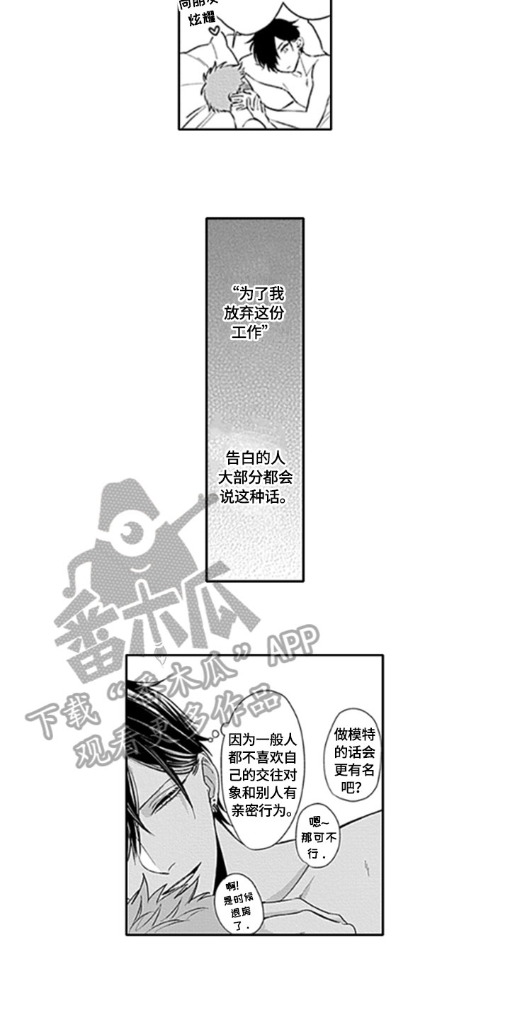 第6章：教导7