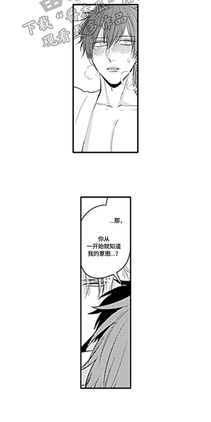第14章：解救10