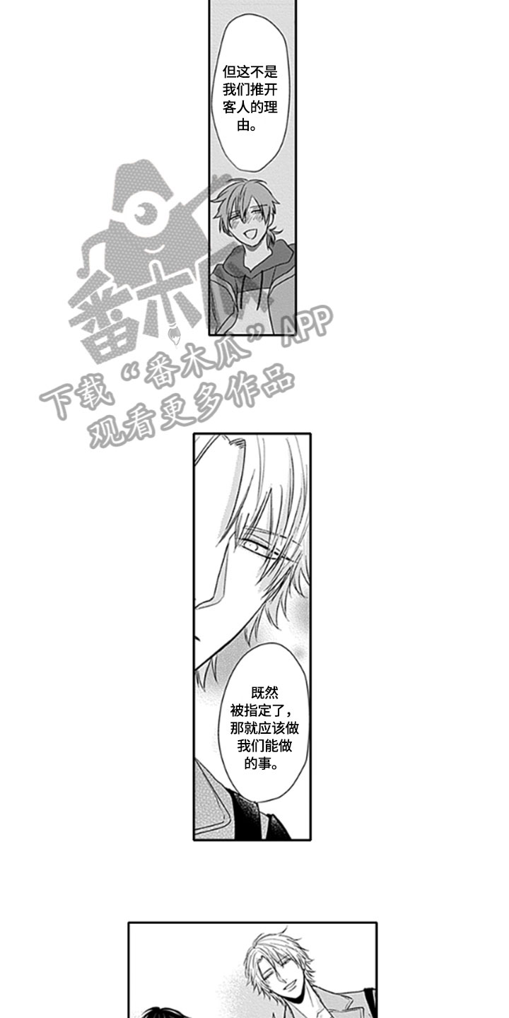 第8章：感受5