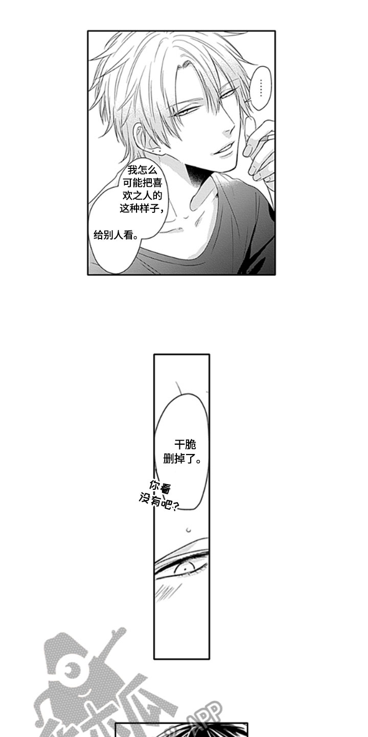 第19章：留存【完结】11