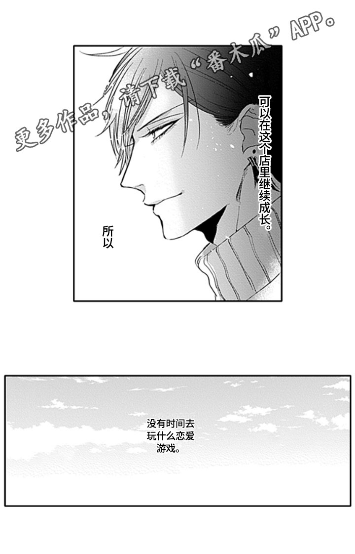 第6章：教导12
