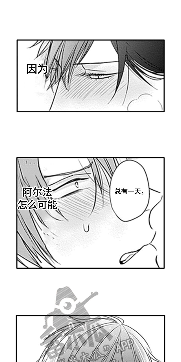 第15章：顾虑4