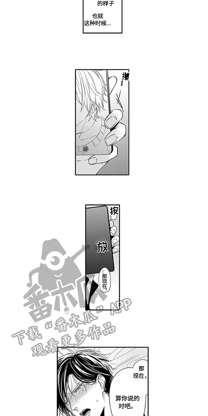 第19章：留存【完结】6