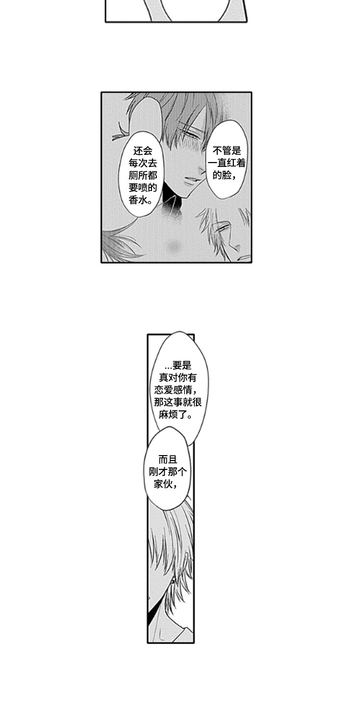 第10章：异常3