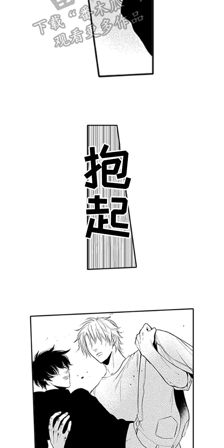 第16章：很奇怪4