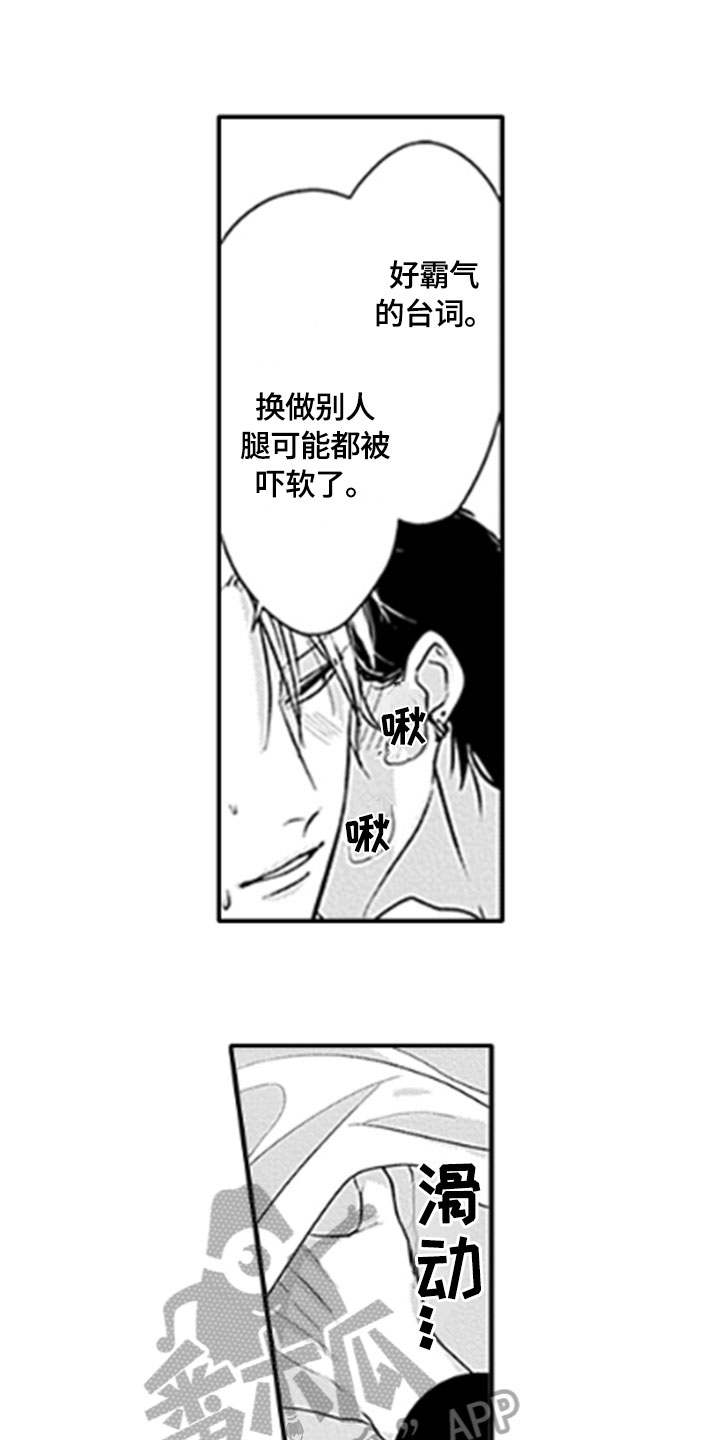 第16章：很奇怪3