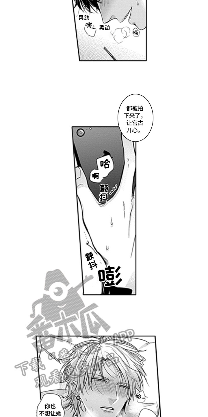 第18章：拍摄6
