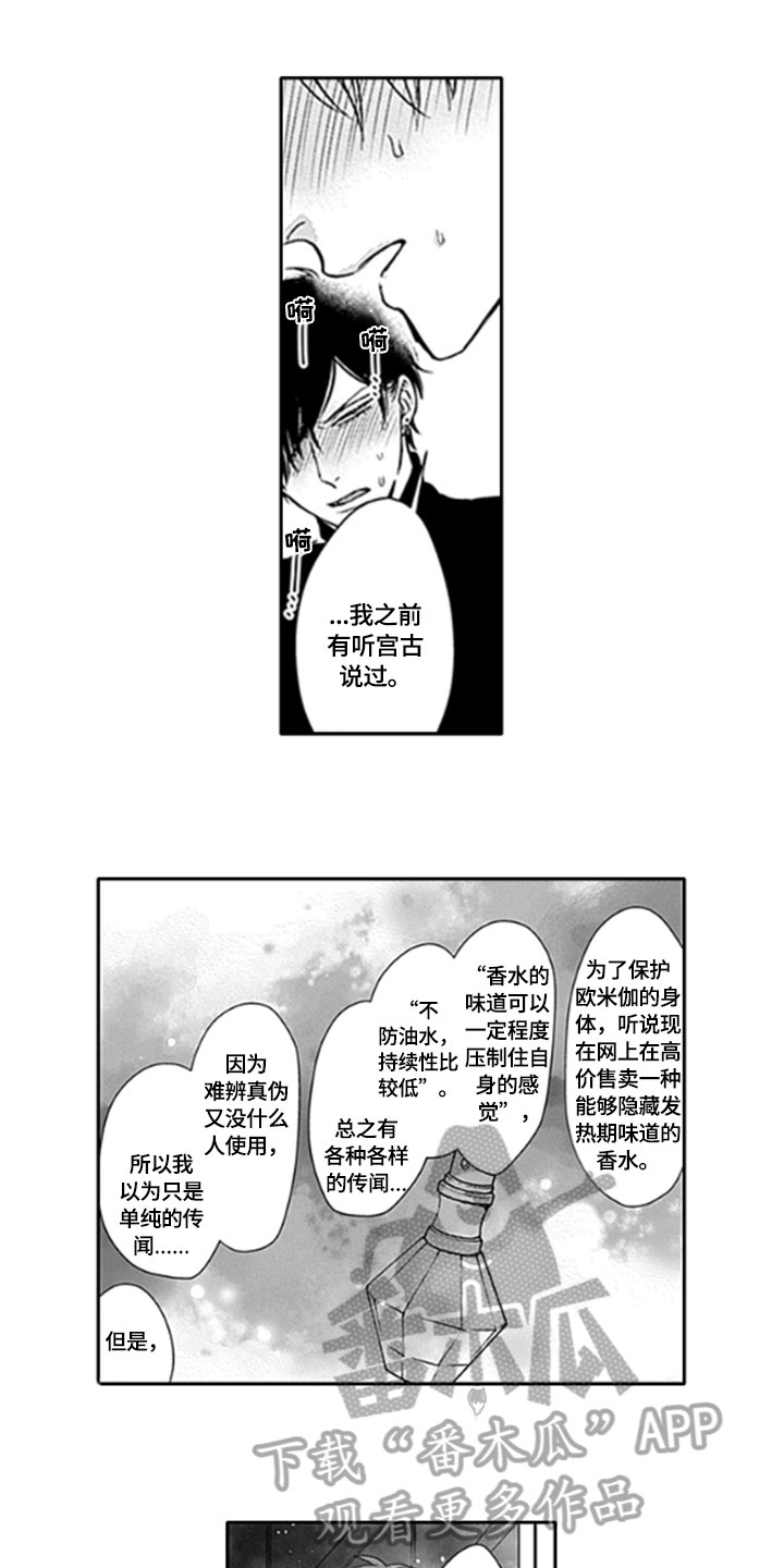第11章：推开0