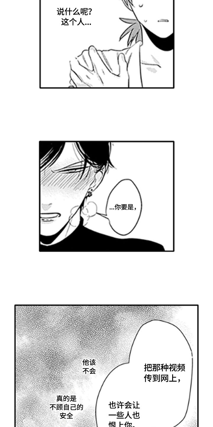 第15章：顾虑1