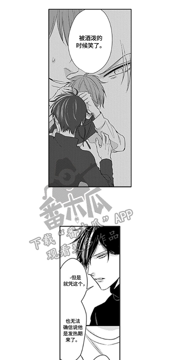 第10章：异常4
