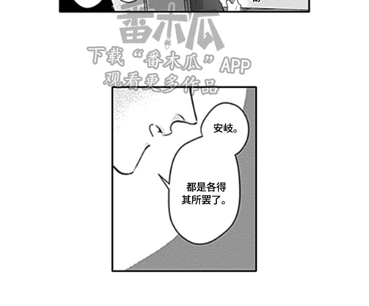 第24章：【番外】繁忙11