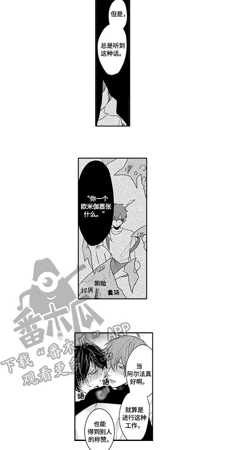 第12章：束缚9