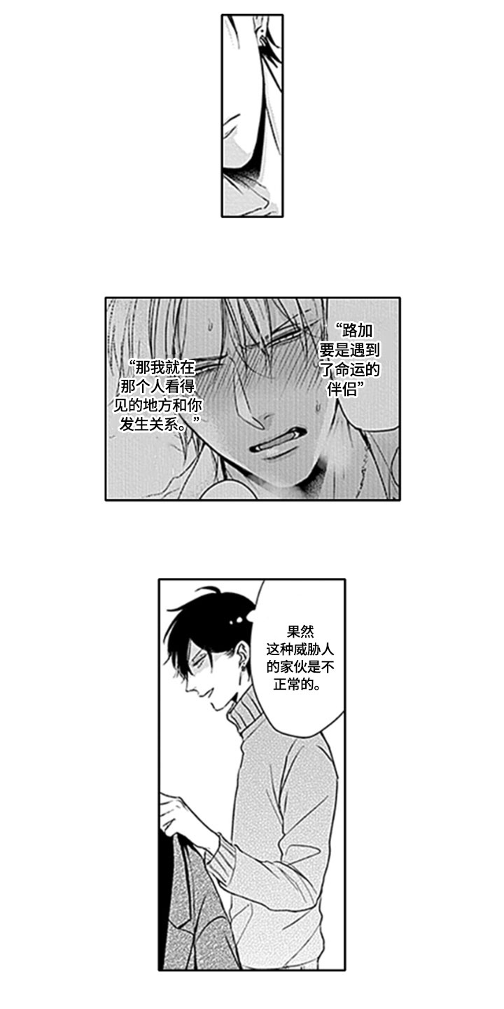 第6章：教导8