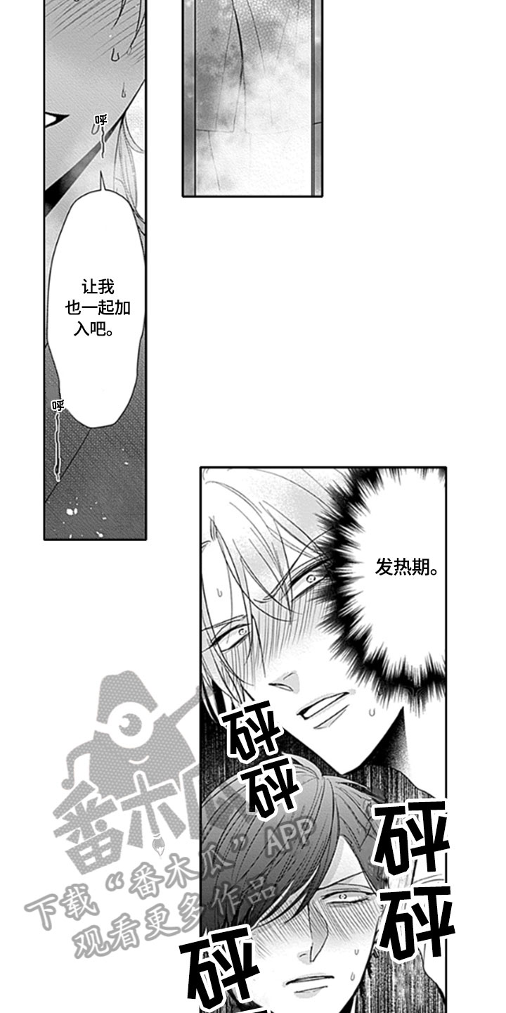 第10章：异常11