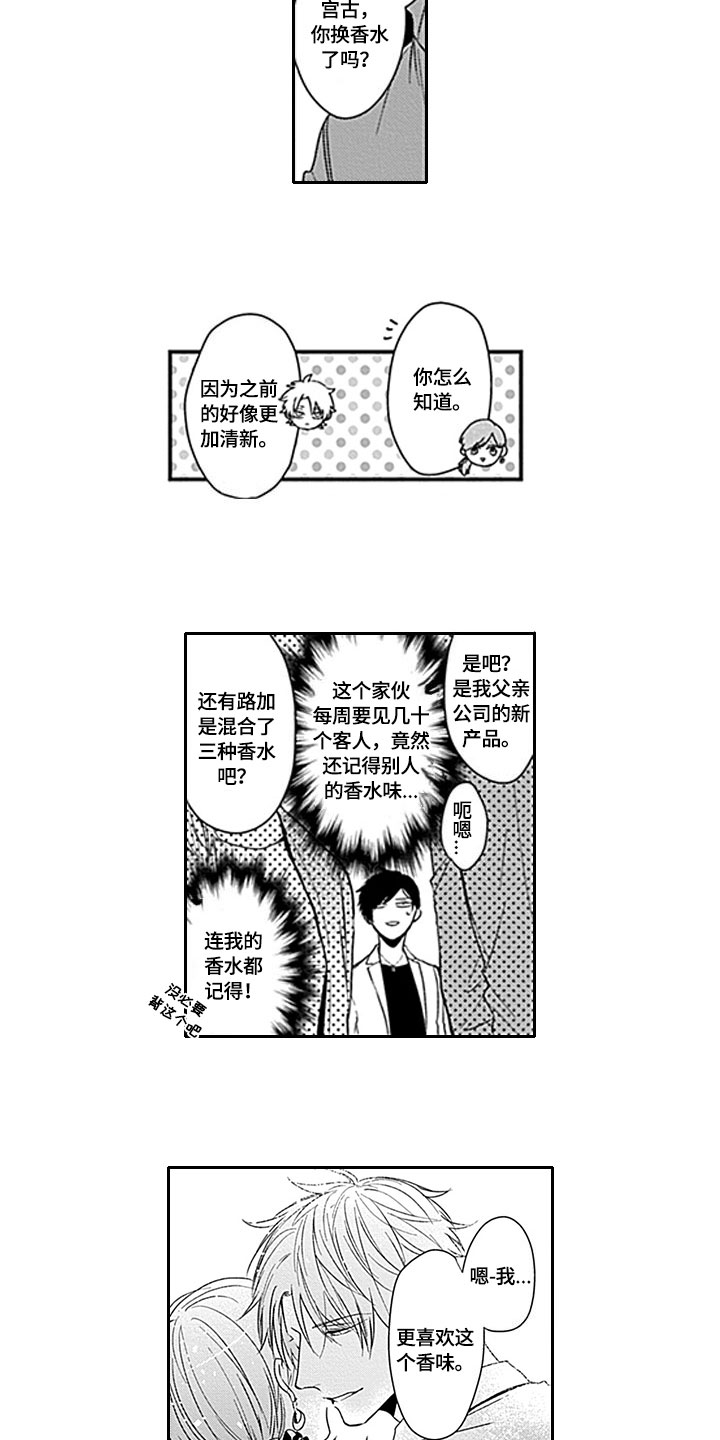 第3章：要求1