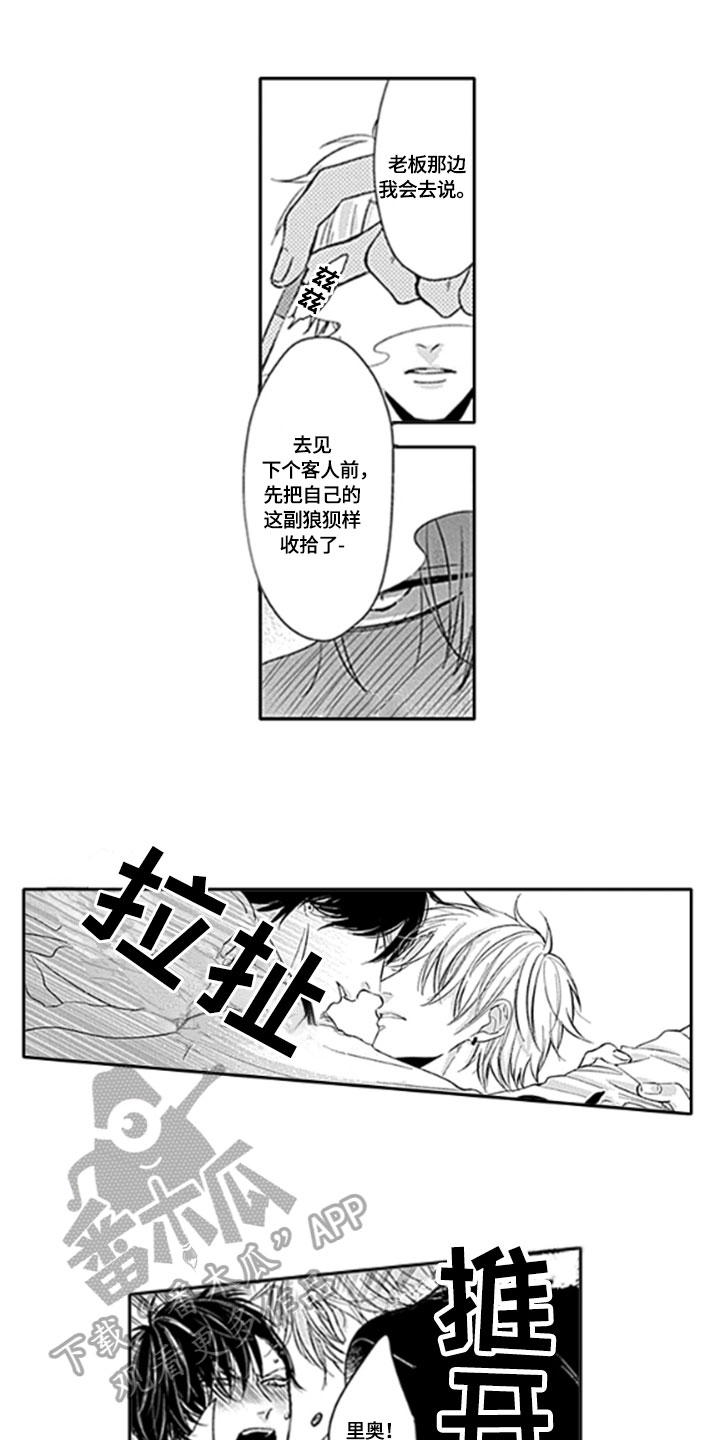 第6章：教导1