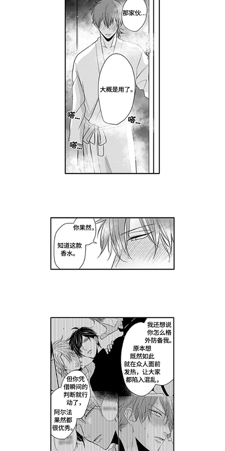 第11章：推开1
