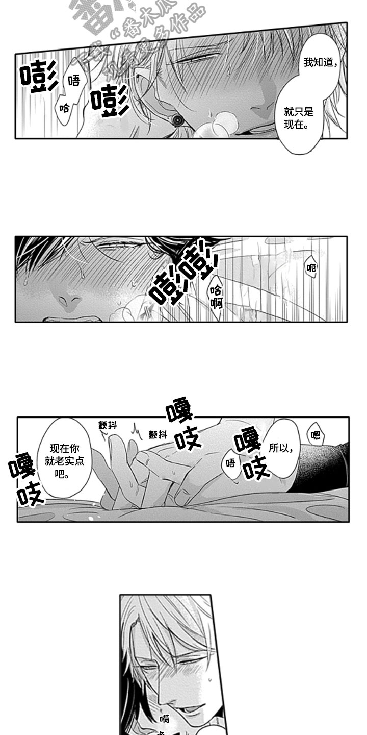 第19章：留存【完结】9