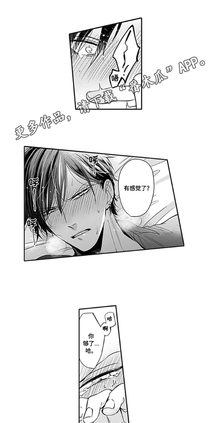第19章：留存【完结】0