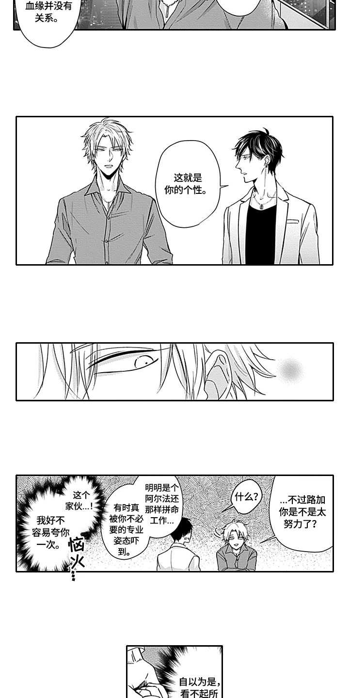 第3章：要求5