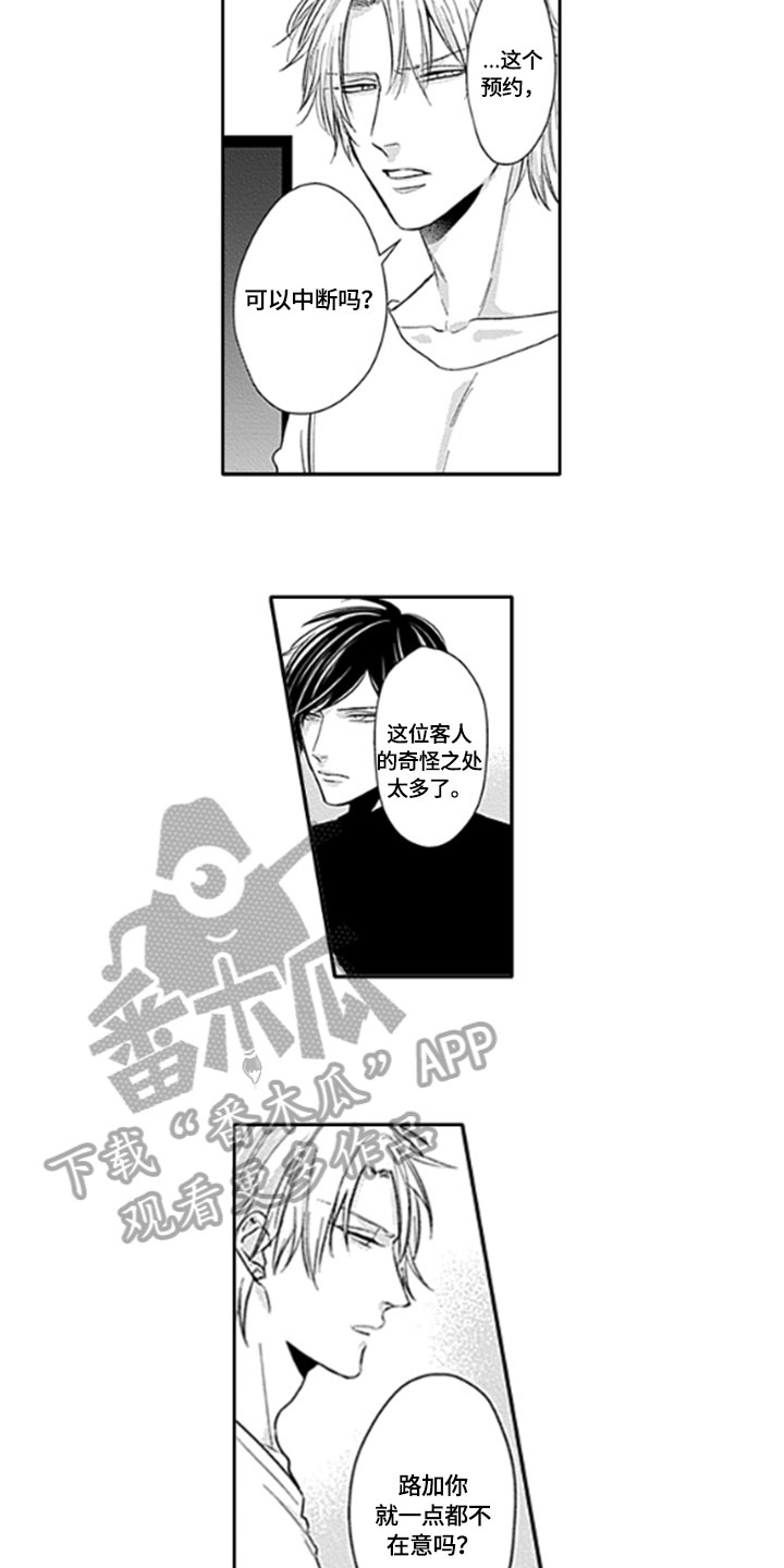 第10章：异常2