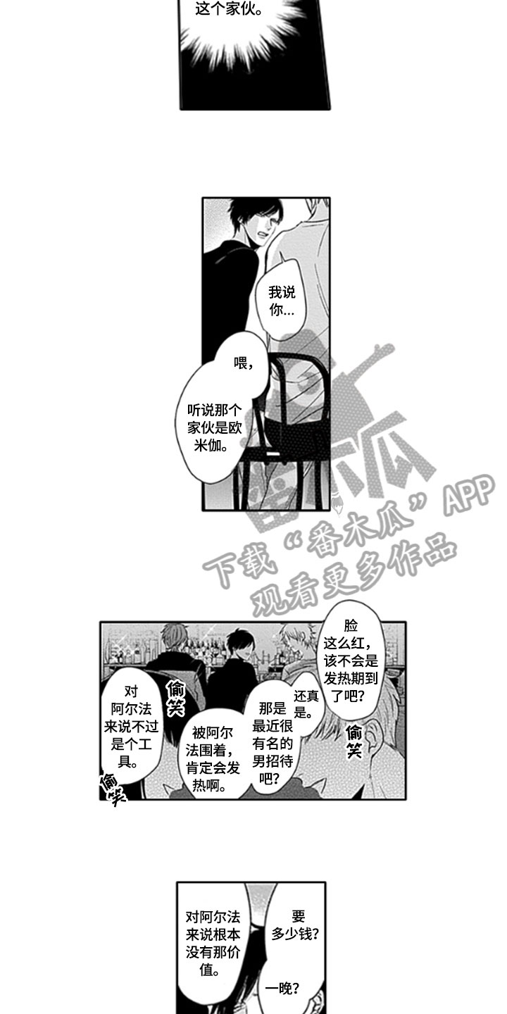第9章：保护4