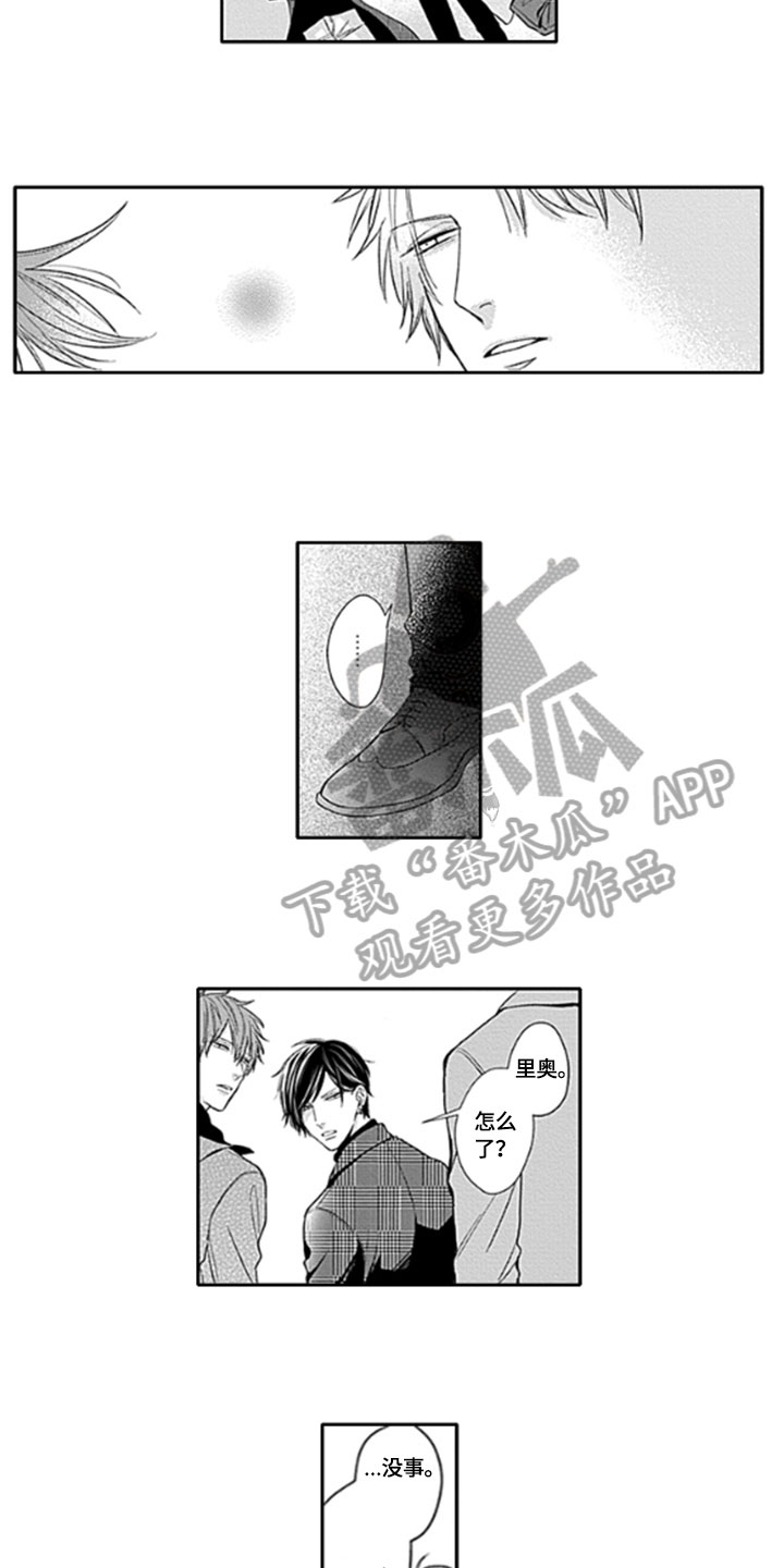 第8章：感受8