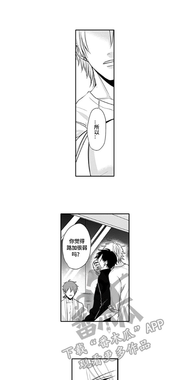 第14章：解救4