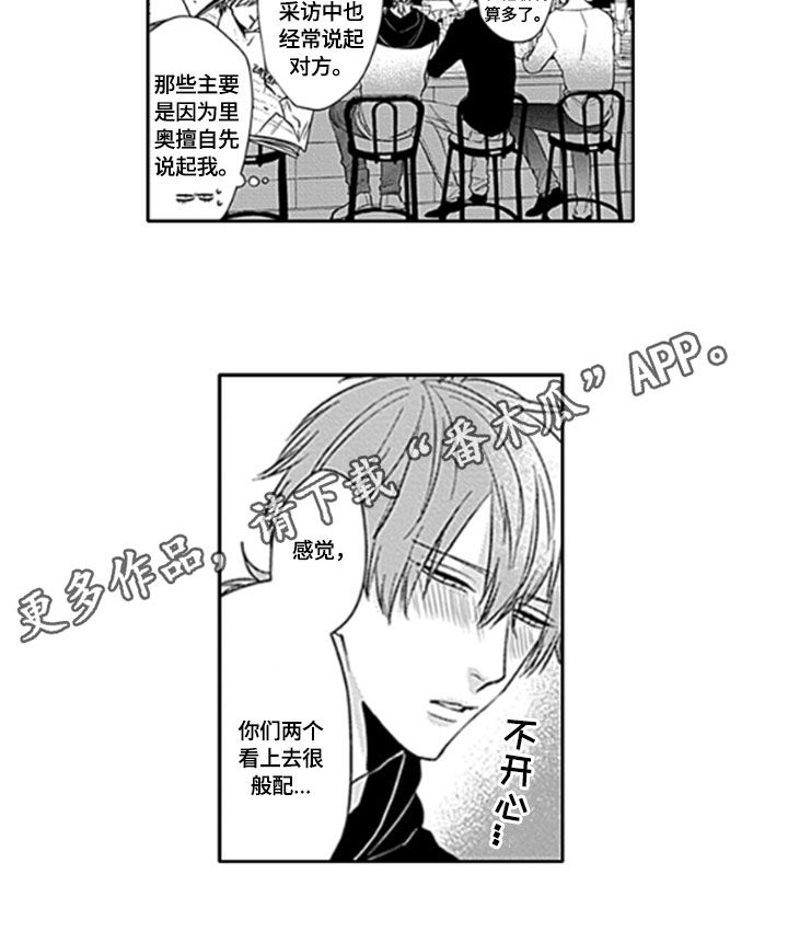 第8章：感受10