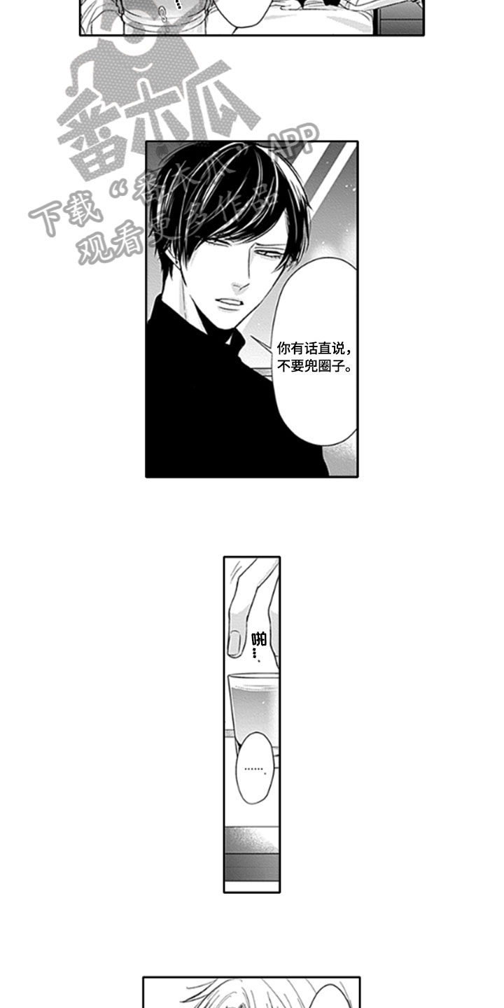 第10章：异常1