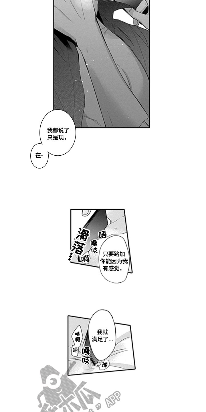 第19章：留存【完结】8
