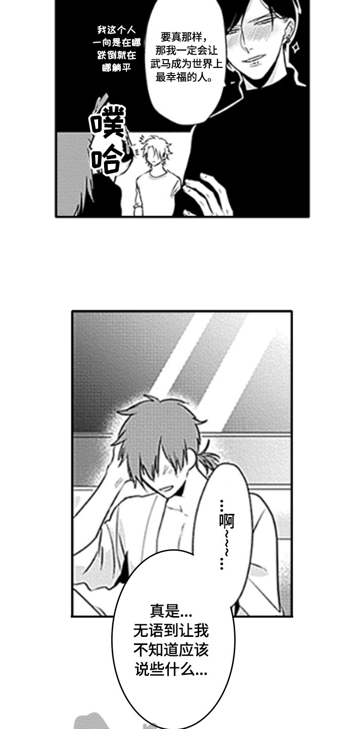 第15章：顾虑8