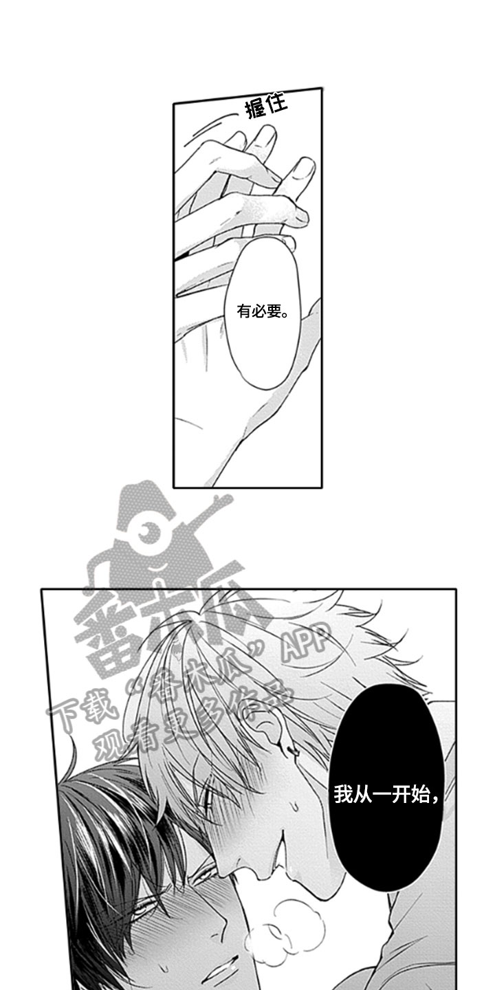 第5章：改变1