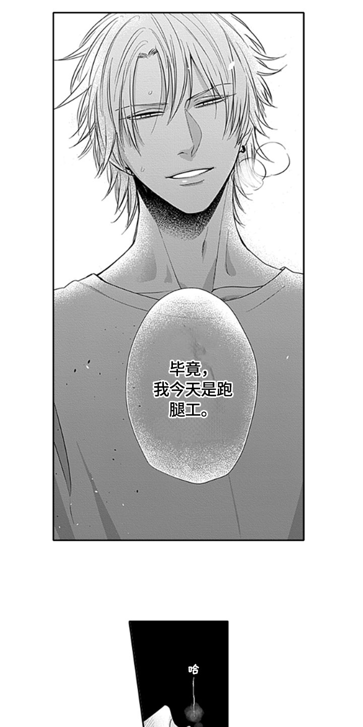 第13章：破门而入8