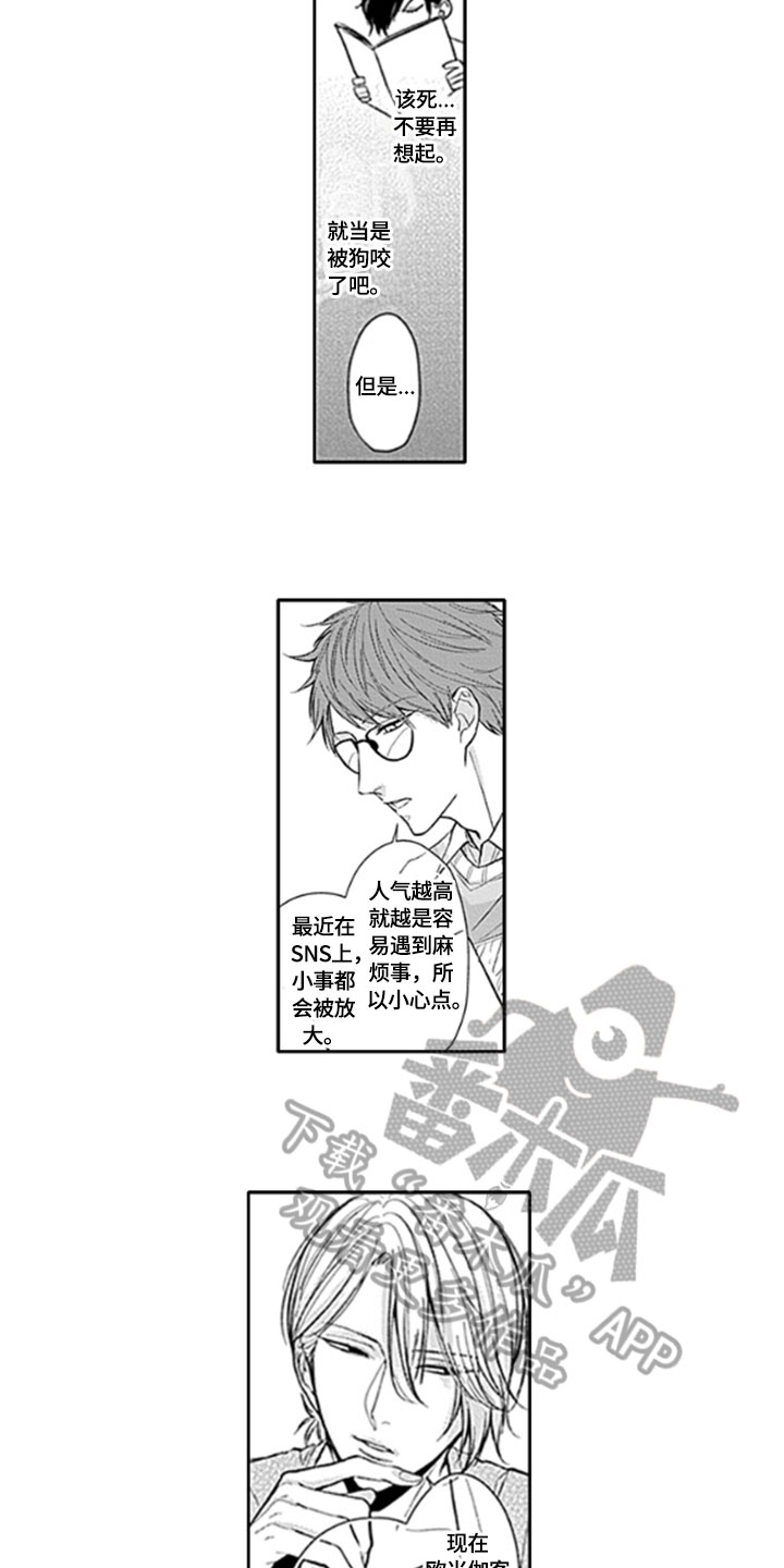 第5章：改变7