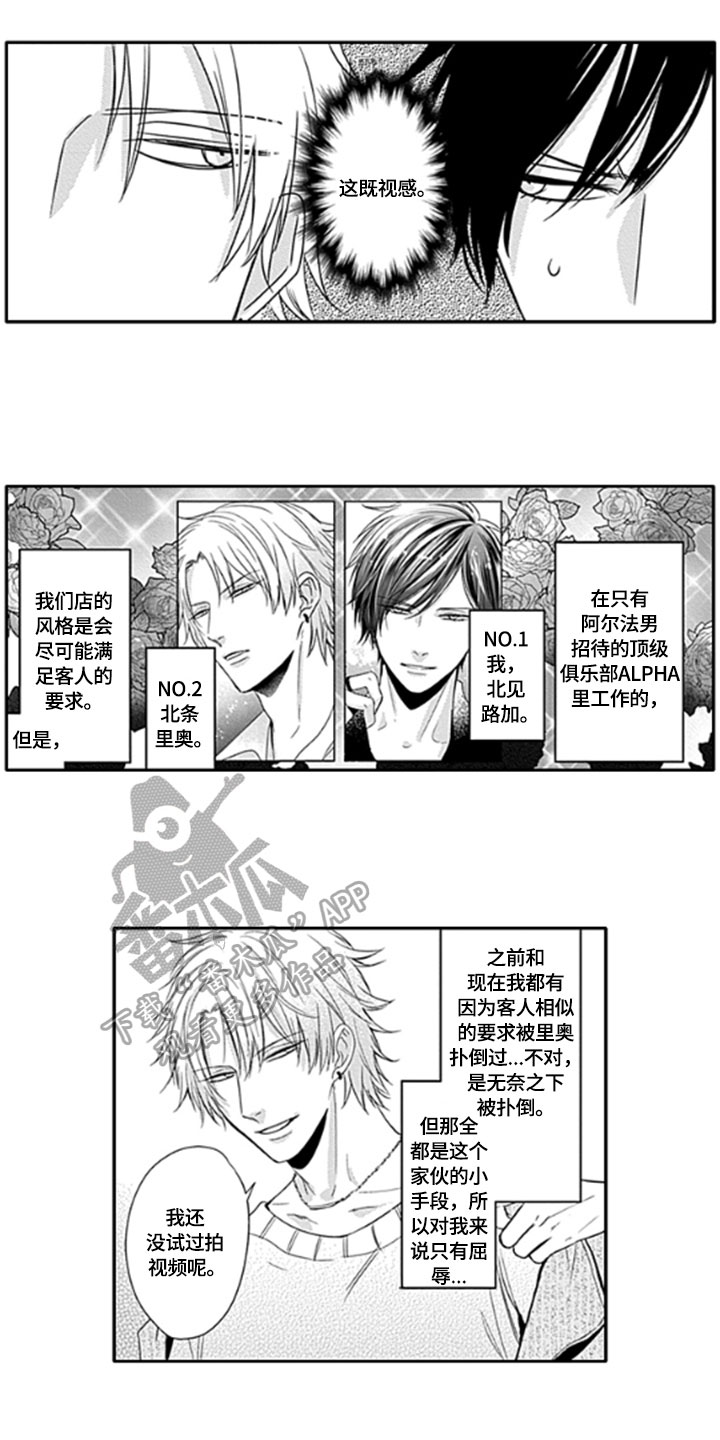 第17章：既视感12