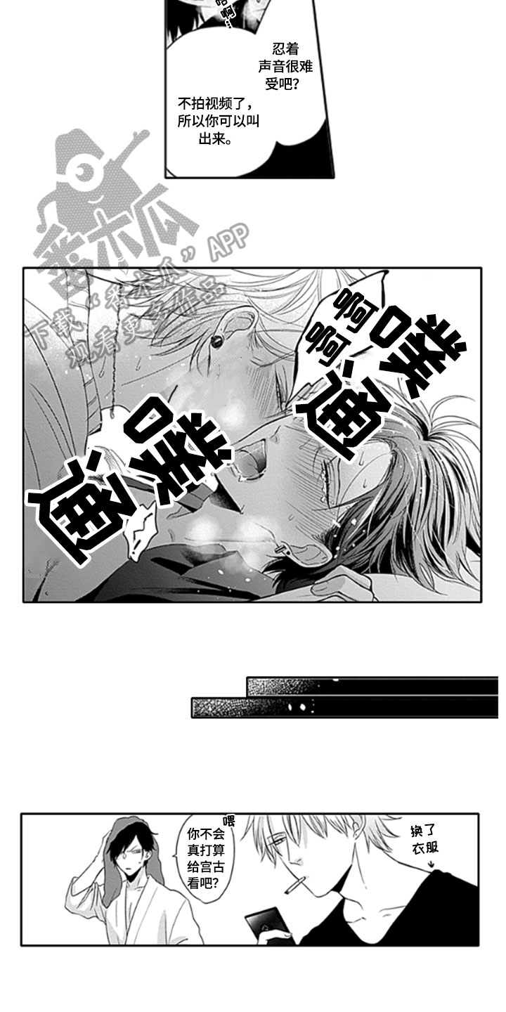 第19章：留存【完结】10