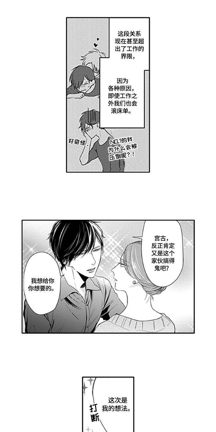 第17章：既视感13