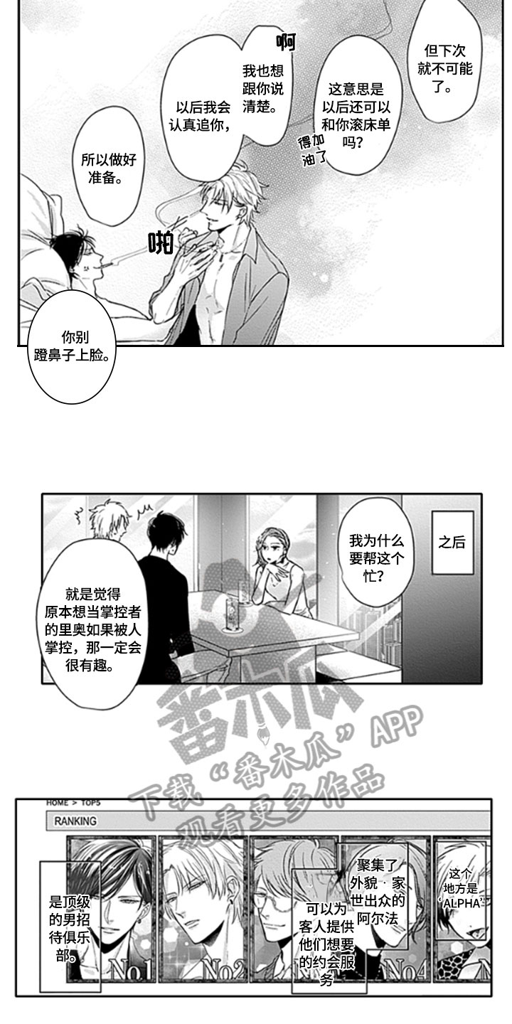 第5章：改变4
