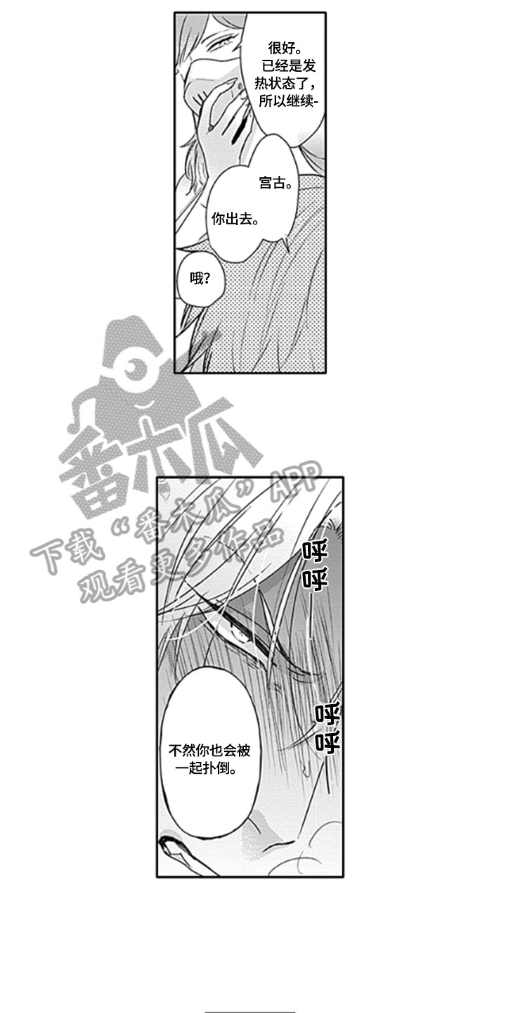 第4章：香水10