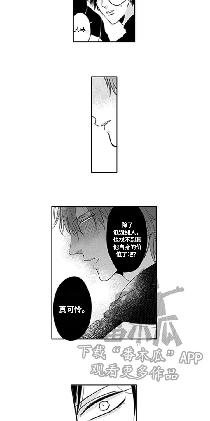 第9章：保护5