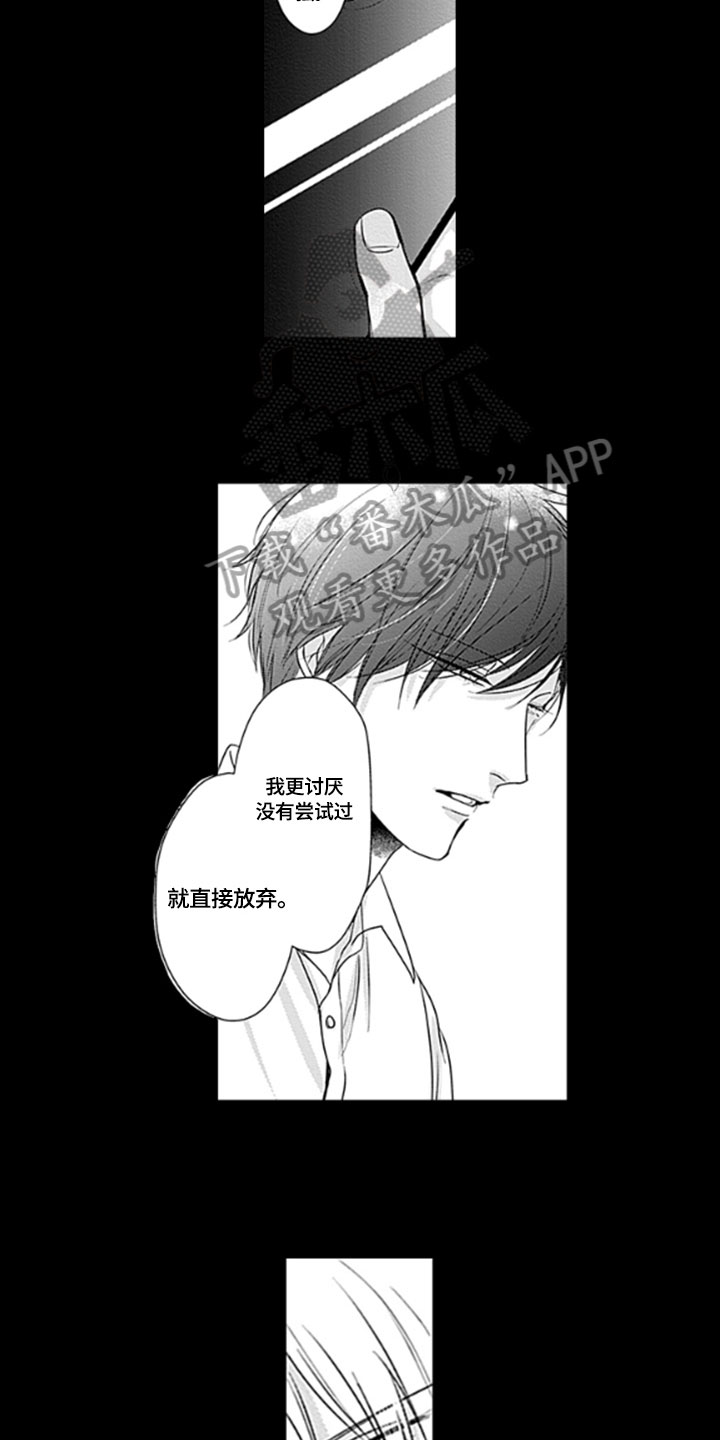 第14章：解救6