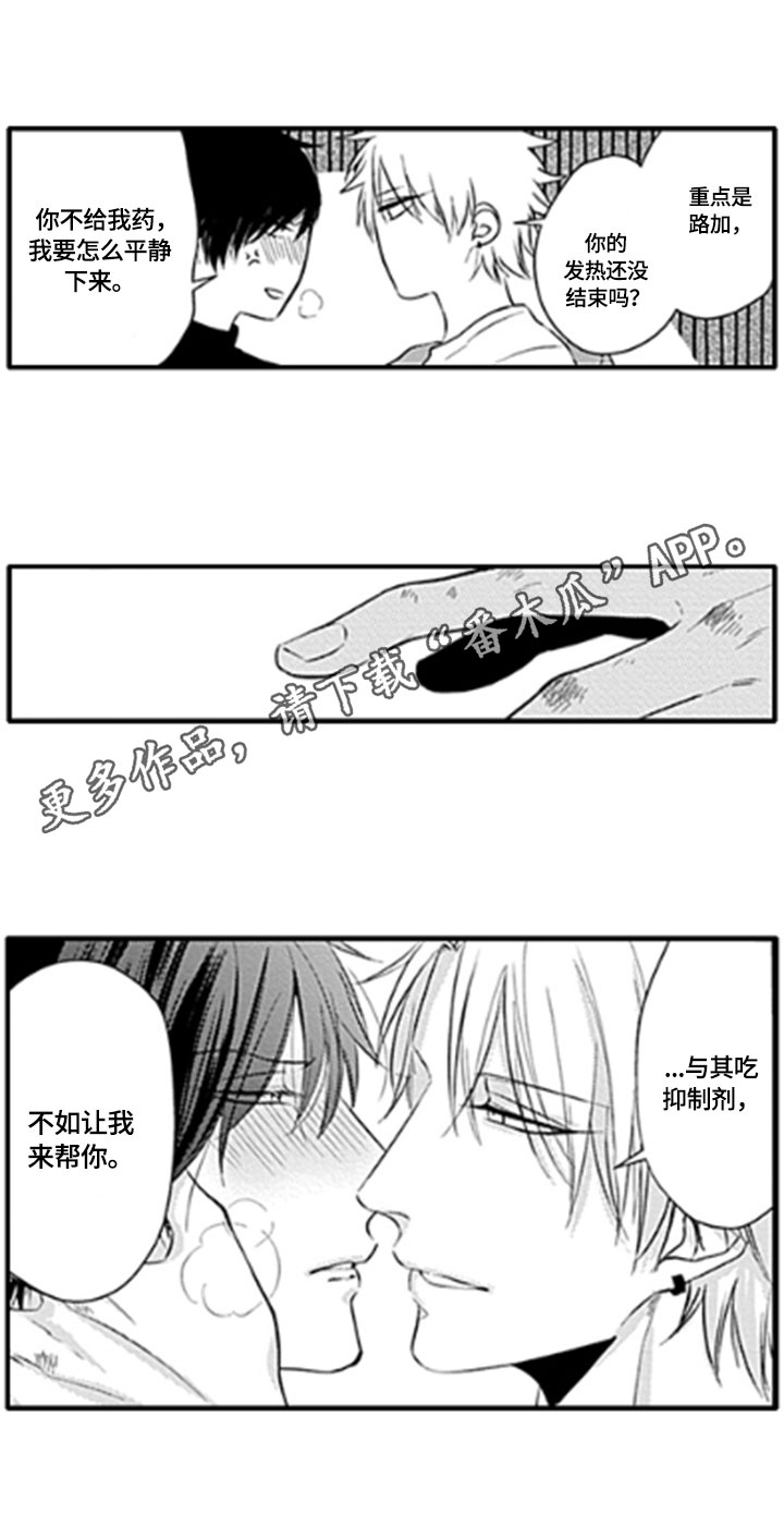 第15章：顾虑17