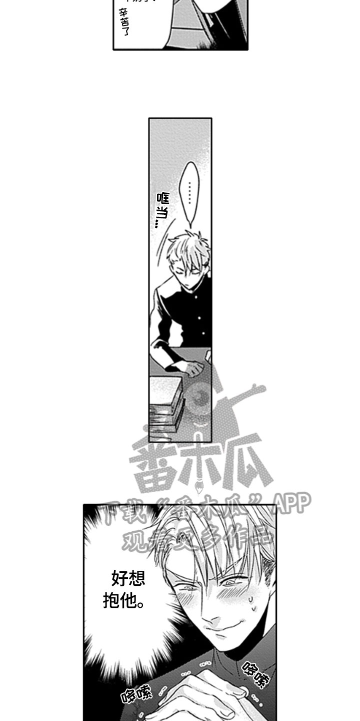 第24章：【番外】繁忙7
