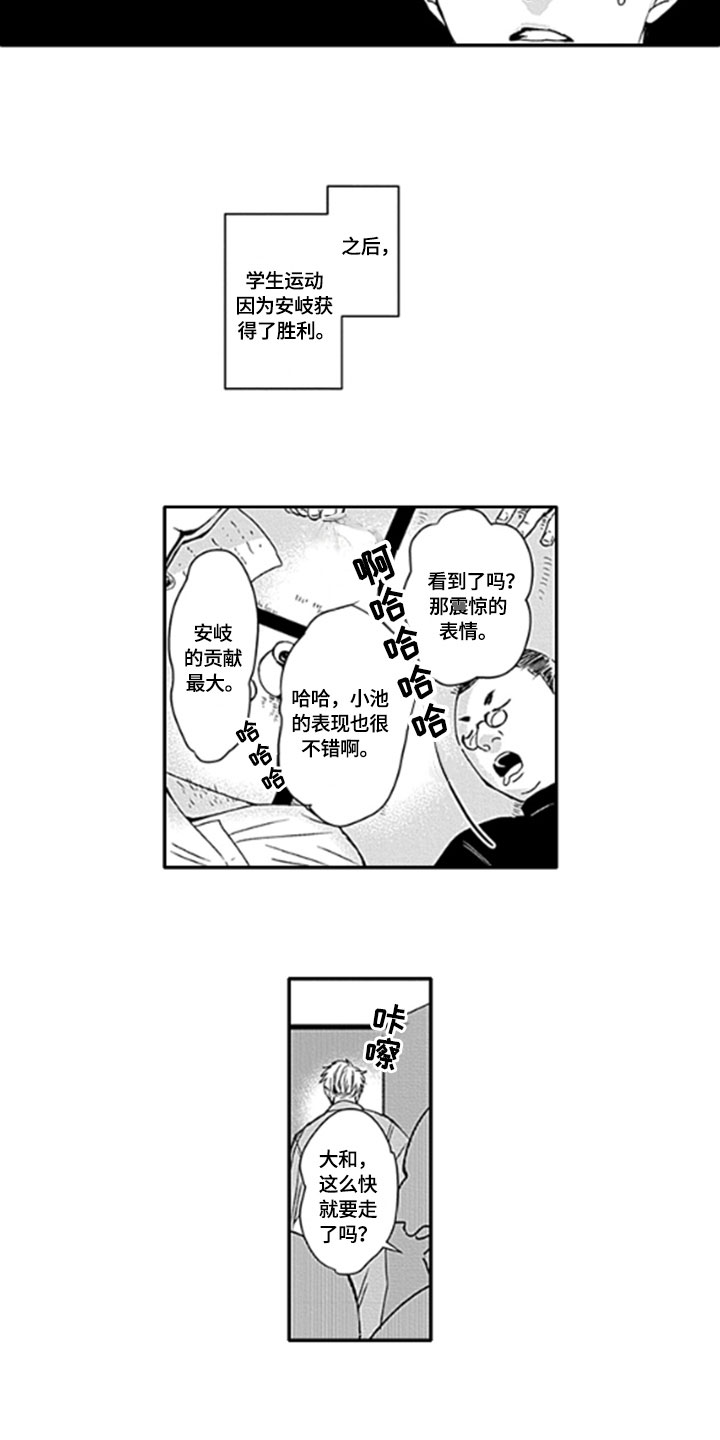 第25章：【番外】苦闷14