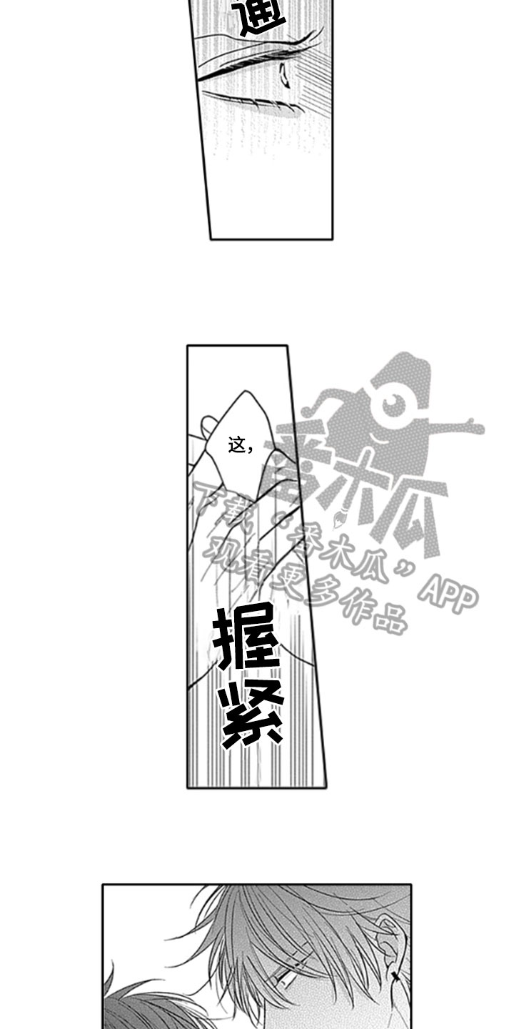 第10章：异常8