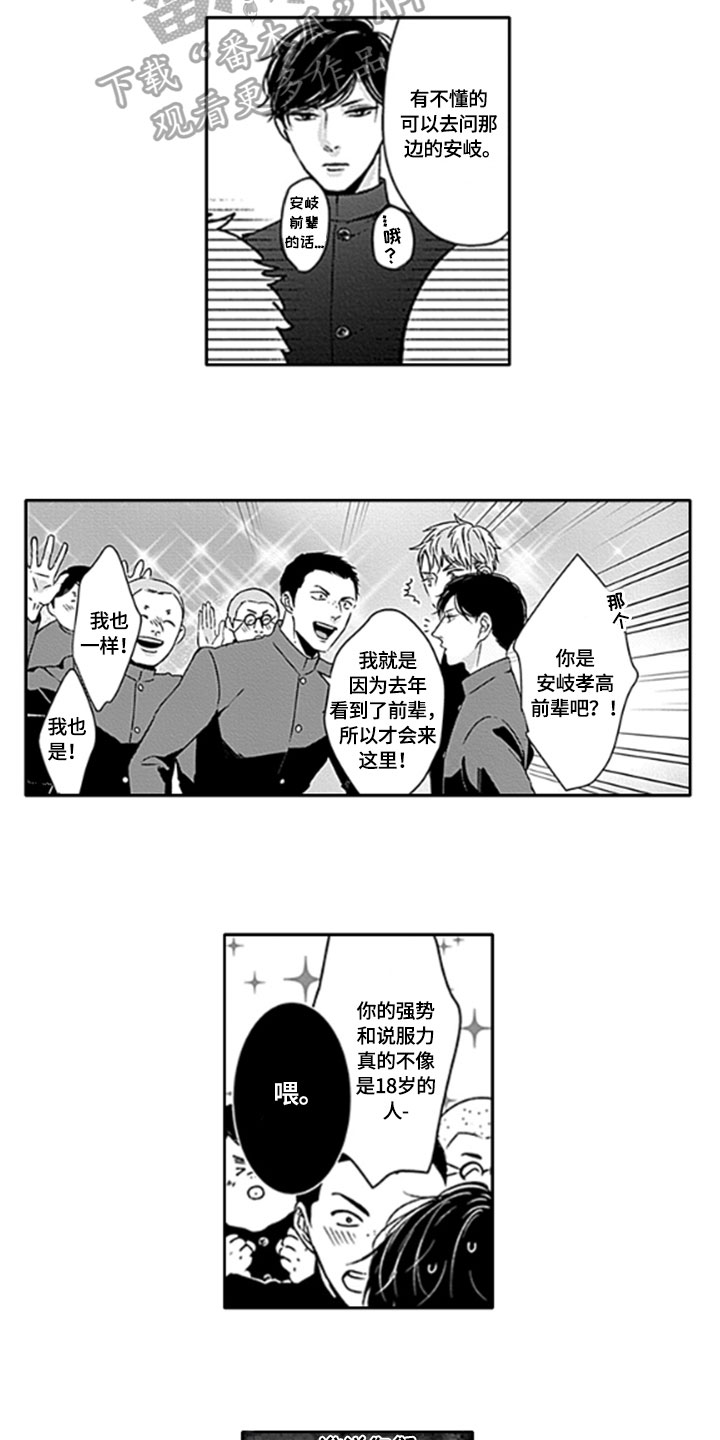 第23章：【番外】通知9