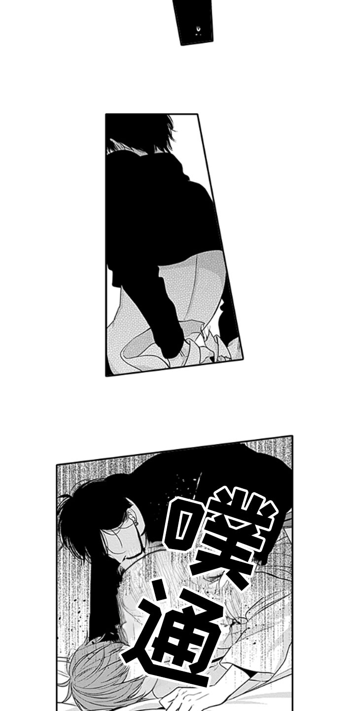 第13章：破门而入10